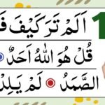 NAMAZ KI SURAH HINDI ME PDF नमाज़ की सूरह हिंदी में PDF