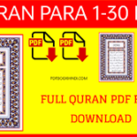 कुरान शरीफ 30 पारा हिंदी में PDF QURAN SHARIF PDF