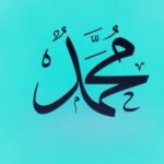 MUHAMMAD ﷺ IN HINDI